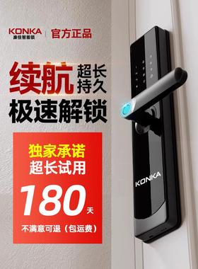 Deschmann全自动智能门锁数字密码刷卡指纹智能锁人脸视觉防盗门