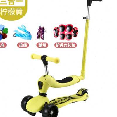 极速。滑板车儿童男孩n女孩可坐可骑滑136岁2三合一多功能单脚滑