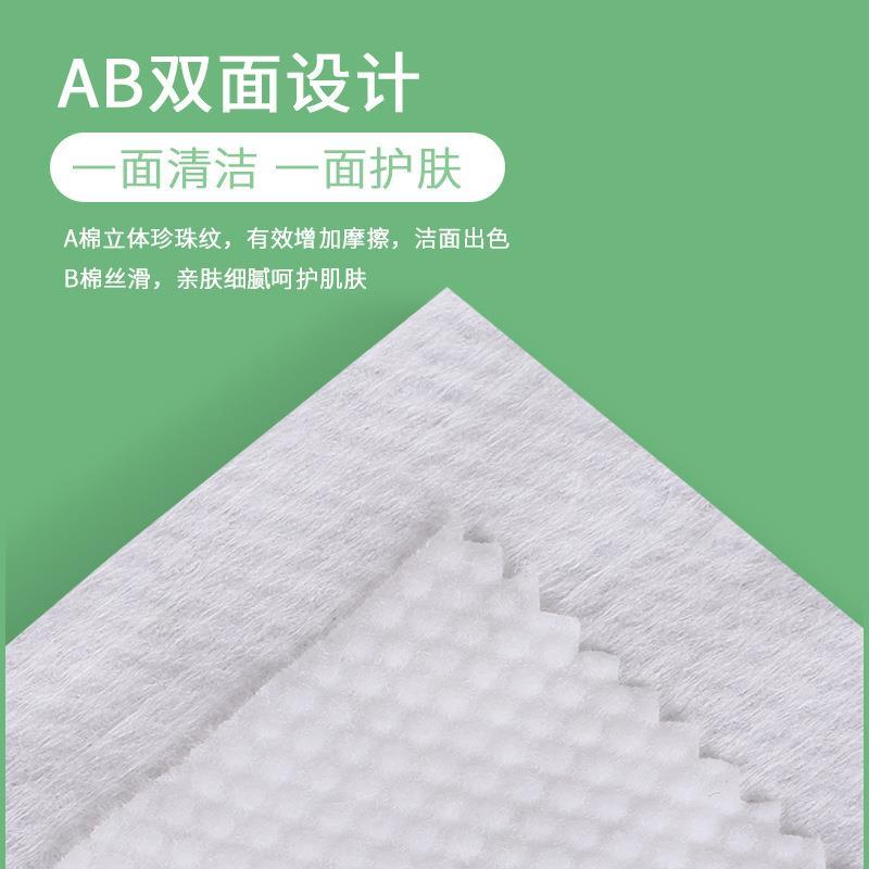 团购礼品一次性洗脸巾洁面巾加厚卷式擦脸巾婴儿棉柔巾美容洗面巾