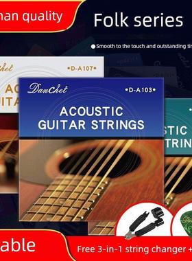 德国单chi通用初学者吉他弦一或二弦民谣吉他弦配件全套6