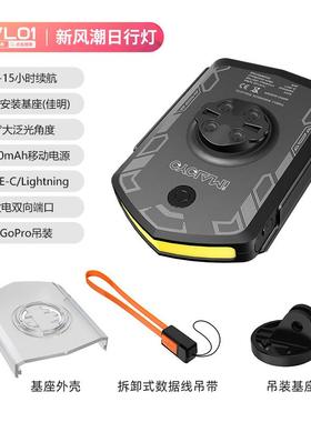 CYCLAMI RVL01码表日行灯一体自行车灯强光吊装车前灯可反向充