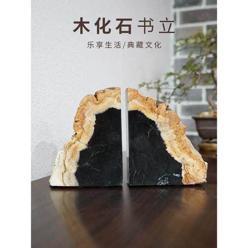 木质化石书柜装饰新中国风书房创意饰品办公室书柜书背送给长辈的
