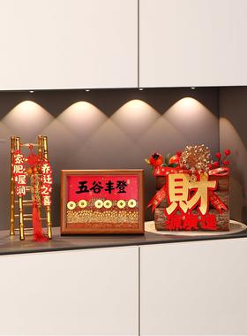 乔迁布置新居摆件梯子仪式用品年轻人房子搬新家礼物礼品全套