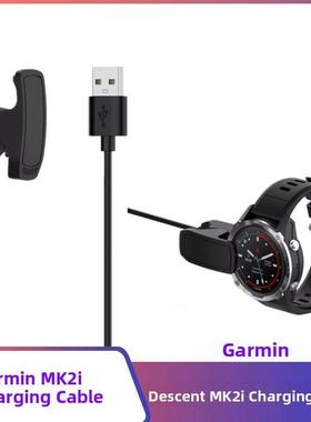 适用于Garmin佳明Descent Mk3智能运动手表MK1充电器MK2i/MK3i/G1