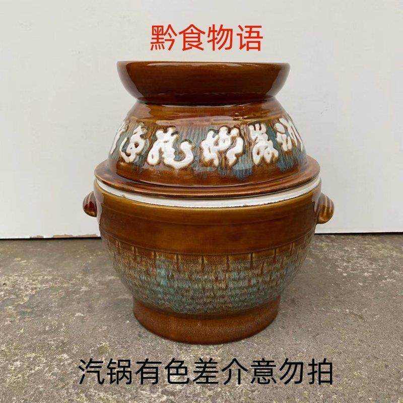 贵州盗汗鸡蒸汽锅鸡汗蒸锅养生锅子鸡隔水炖锅导汗气锅包邮