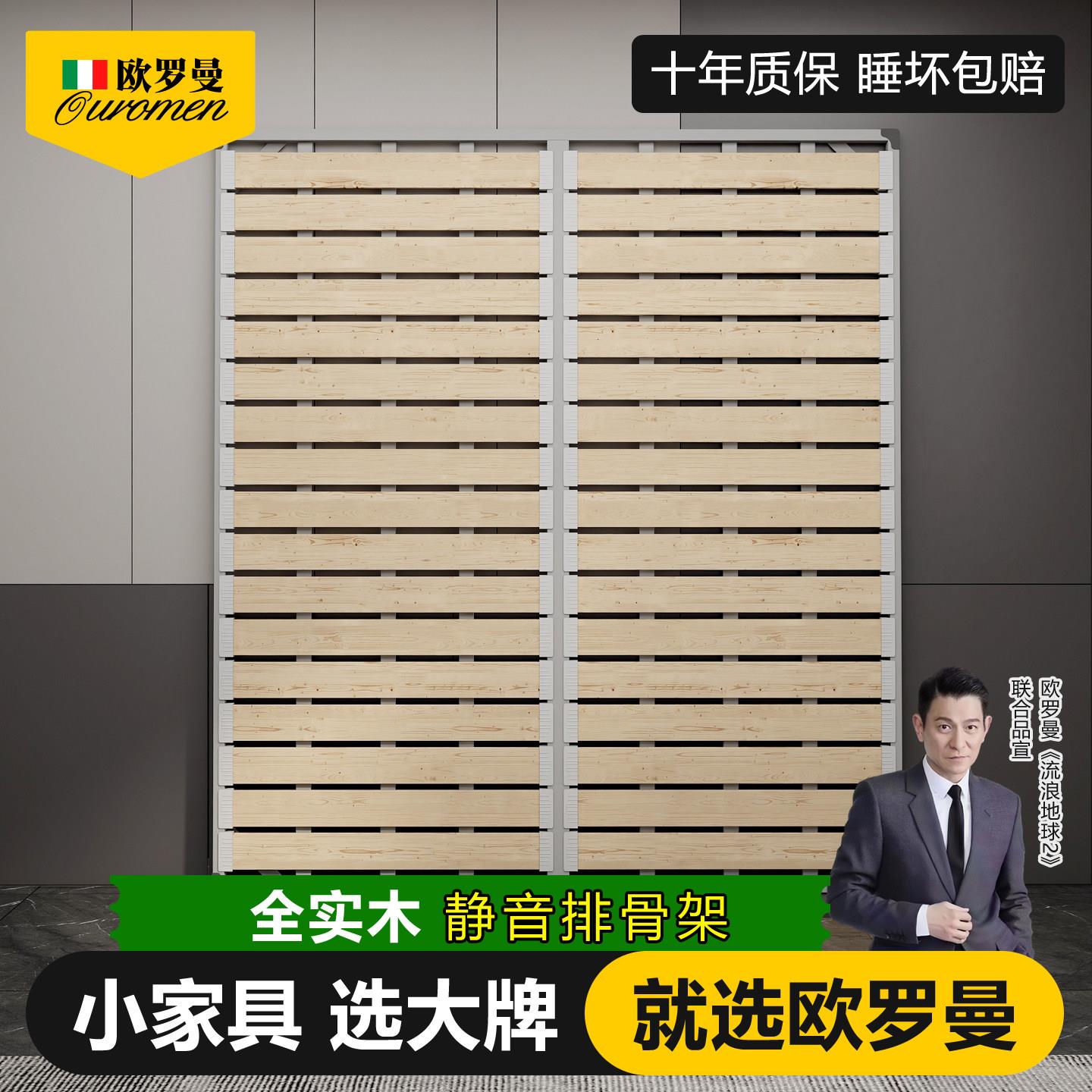 排骨架床架榻榻米加密防潮静音床板实木龙骨架支撑架钢架子可折叠图片