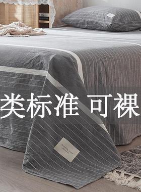 A类纯棉床单单件100全棉格子被单枕套2件套夏天ins北欧风少女简约