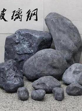 奇石玻璃钢仿真石头树脂人造景观石空心摆件户外假岩石装饰道具