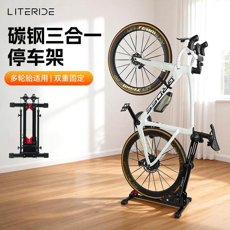 微骑双杆自行车停车架可折叠公路山地车脚撑支撑架家用展示架