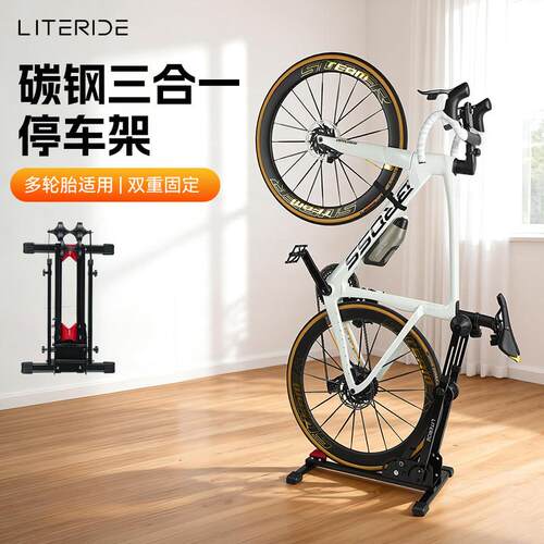 微骑双杆自行车停车架可折叠公路山地车脚撑支撑架家用展示架
