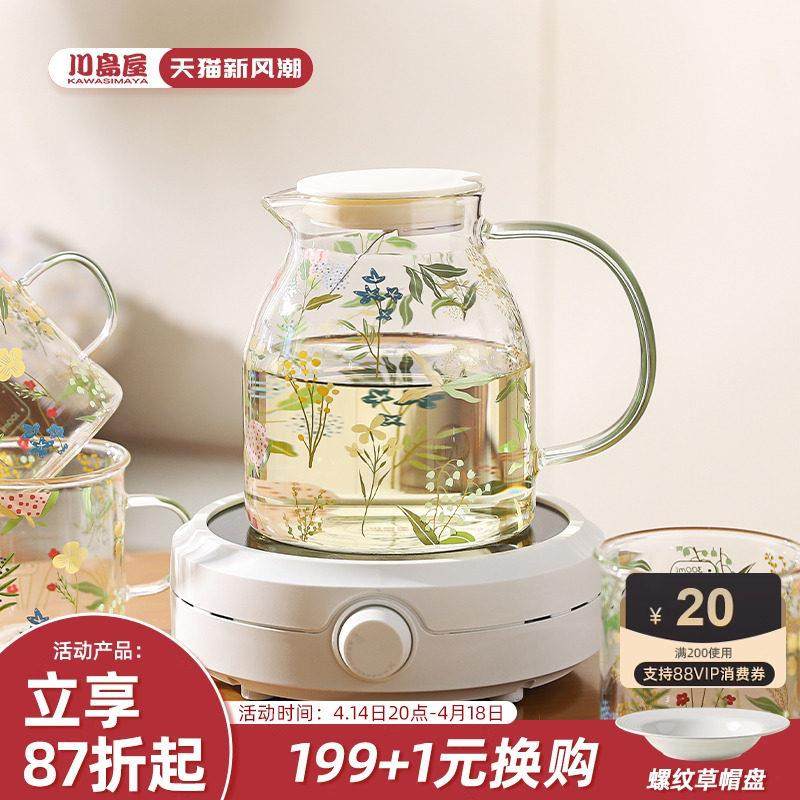 川岛屋高硼硅玻璃煮茶壶耐高温烧水壶电陶炉专用养生泡花茶壶套装