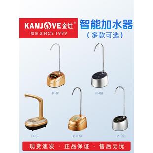 吸水机家用纯水桶压水机 水电动水泵饮水机台式 金早P 01瓶装