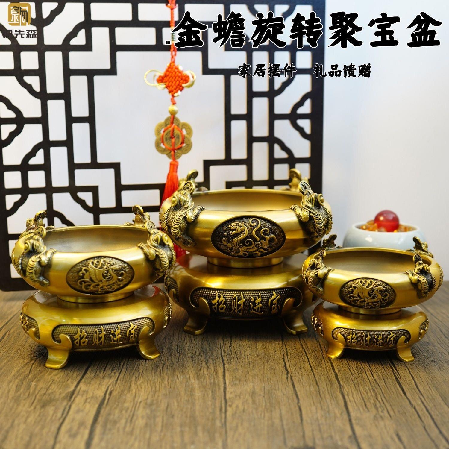 黄铜金蟾聚宝盆摆件纯铜四方来财聚宝盆四大神兽可旋转家居工艺品