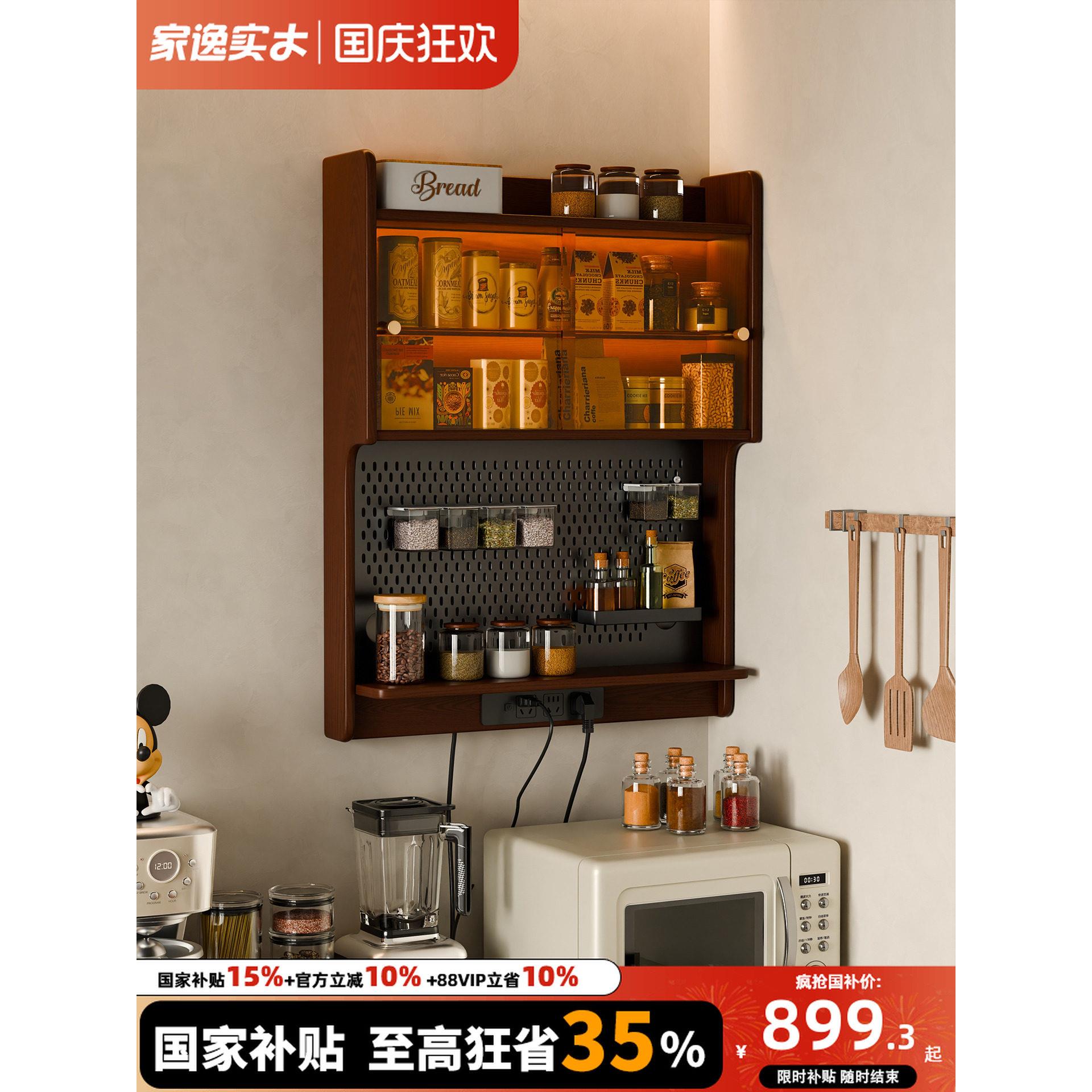 实木吊柜悬浮柜壁挂餐边柜餐桌一体家用小户型上墙置物架储物柜