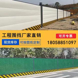 道路施工围挡护栏PVC工地小草绿泡沫夹心挡板临时铁皮彩钢板围挡f