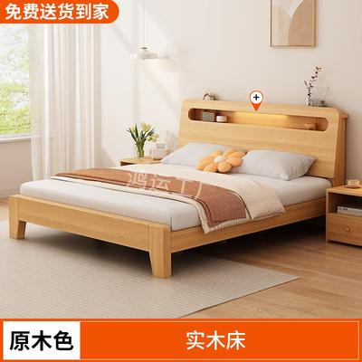 实木床双人床架1.58米大床现代简约工厂直销1米2单人床出租房家用