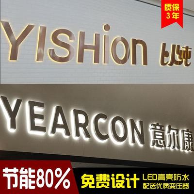 背光字门头招牌发光字定做背景墙压克力迷你LED广告牌树脂字定制