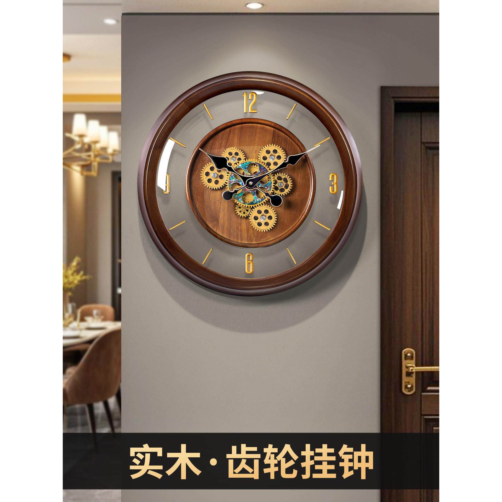 高级感齿轮挂钟艺术静音客厅家用钟表覆古挂墙时钟2025新款石英钟