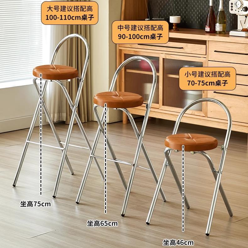覆古可折叠吧台椅中古风可收纳高脚凳子轻奢高级感不占地方靠背椅