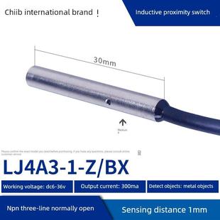 BX系列LJ4A3传感器Z EX三线常开 沪工自动化M4接近开关LJ4A3