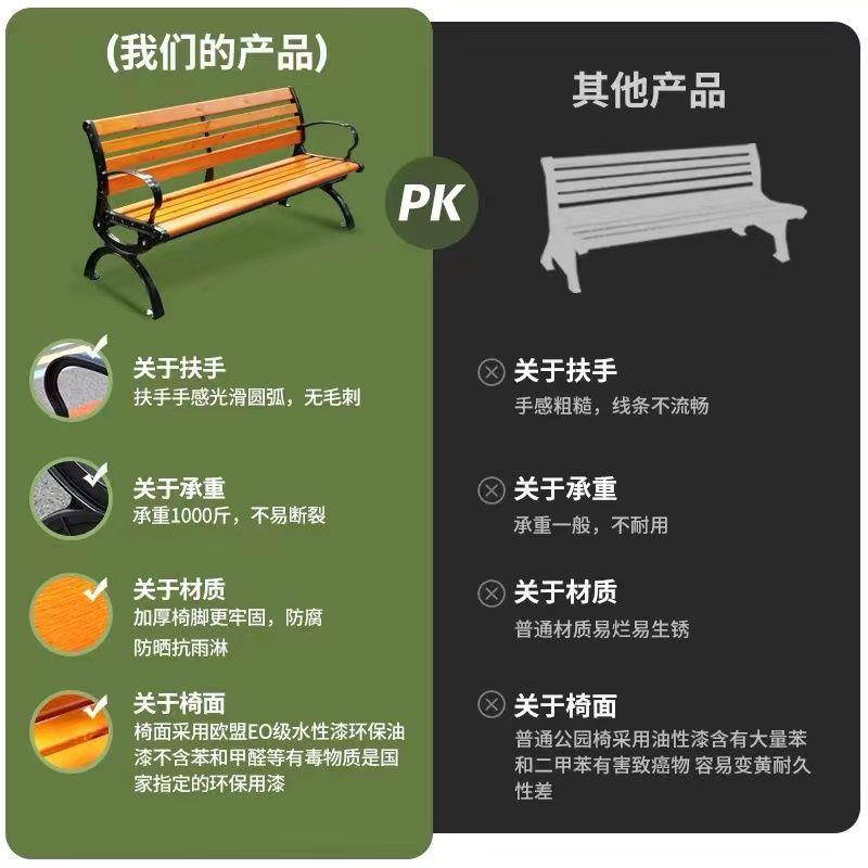 公园休闲长椅座椅户外椅子防腐木庭院实木园林靠背塑木广场凳子