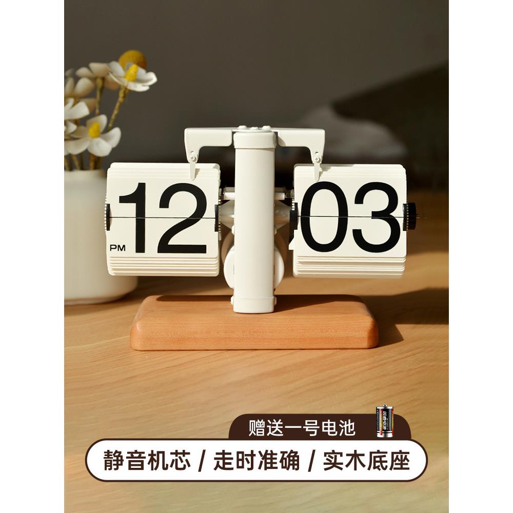 木质翻页时钟创意覆古机械钟表网红电子静音桌面自动摆件数字座钟