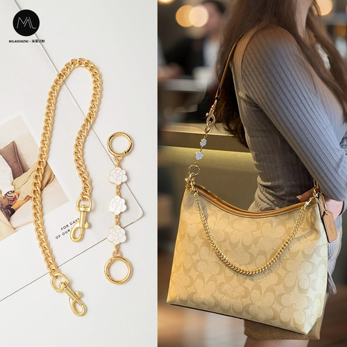 laurel流浪包改造内胆延长链配件