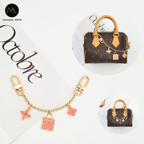 speedynano20包包挂饰铜链条