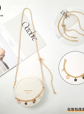 适用Chanel香奈儿圣诞节白色毛绒圆饼化妆包链条改造链子肩带配件