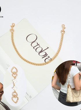 适用于蔻驰31 laurel改造coach小号流浪包延长链四叶草装饰链配件