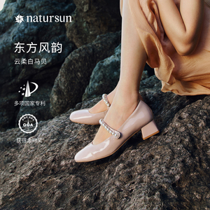 natursun法式玛丽珍鞋女2024春季新款女鞋日常通勤一字小香风单鞋