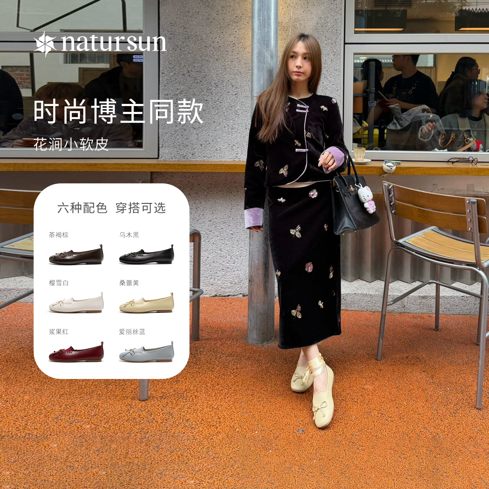 natursun小软皮单鞋2026春新款油画系列女气质芭蕾风平底玛丽珍鞋,女鞋,浅口单鞋,淘宝优惠券,粉丝福利购,淘宝优惠卷