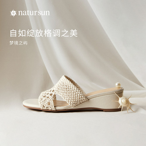 natursun时尚编织镂空坡跟拖鞋