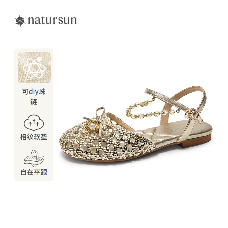 natursun可diy珠链平跟时装凉鞋2026夏新款女编织镂空