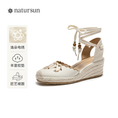 natursun羊里软休闲渔夫鞋