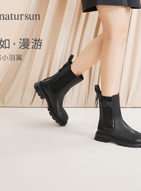 natursun娜冉冬冬季厚底英伦风切尔西靴女黑色烟筒靴瘦瘦靴春季