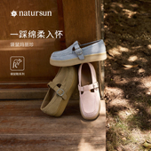 T字带百搭休闲中跟单鞋 厚底复古女鞋 女春季 natursun袋鼠玛丽珍鞋