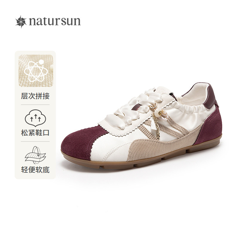 natursun薄底德训鞋女士2026春季新款女鞋轻便舒适运动平底休闲鞋