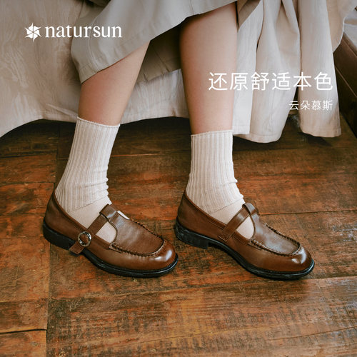 natursunT字扣乐福鞋女厚底