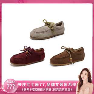 【七七酱直播间】natursun袋鼠薄底鞋女冬季新款单鞋老钱风乐福鞋