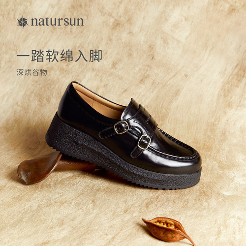 natursun坡跟增高乐福鞋