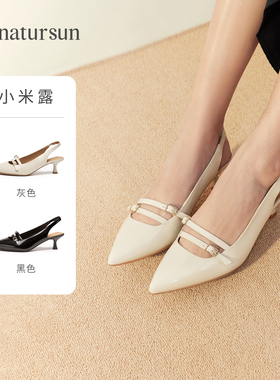 natursun云柔黑色凉鞋女春季小米露细跟气质尖头一字带黑高跟女鞋