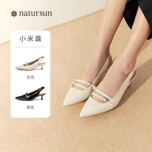 natursun黑色凉鞋女春云柔小米露