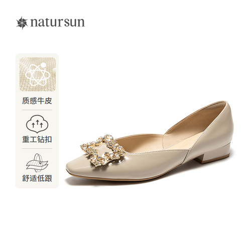 natursun钻扣时装单鞋