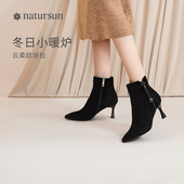 尖头高春季 natursun英伦小踝靴女鞋 黑色时装 短靴女法式 冬季 新款