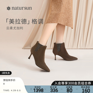 natursun2023冬季 加绒尖头短靴中筒细跟黑色高跟瘦瘦靴女靴子 新款