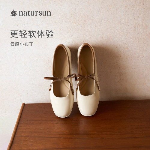 natursun云感小布丁玛丽珍鞋