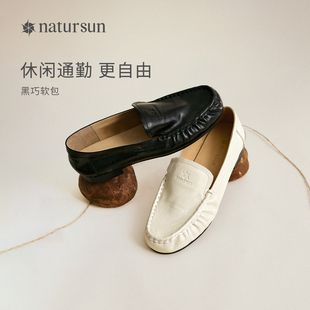natursun舒适乐福鞋2026春季新款女鞋职业通勤百搭一脚蹬褶皱单鞋