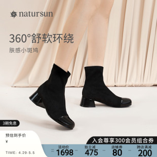 natursun2023年新款 英伦风厚底复古瘦瘦靴黑色靴子 女鞋 弹力靴冬季