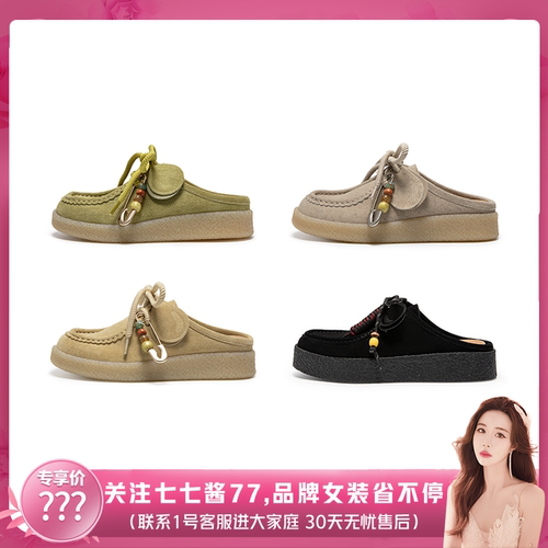 natursun一脚蹬袋鼠懒人鞋半拖鞋